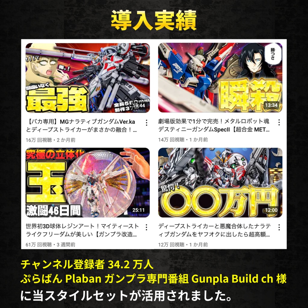 プロが作った〜金文字プリセット60種類〜Photoshopレイヤースタイル&Illustratorグラフィックスタイル