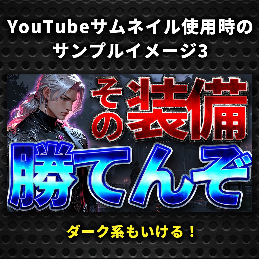 【Photoshop】メタリック・レイヤースタイル140種類+光エフェクト素材60種類