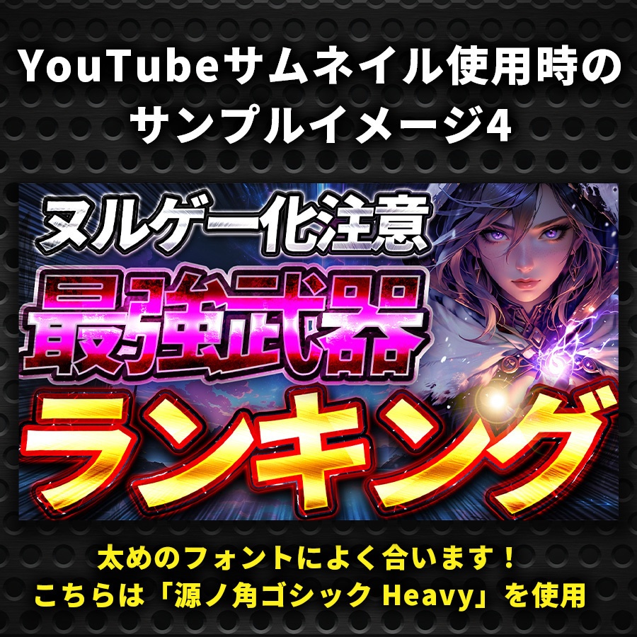 【Photoshop】メタリック・レイヤースタイル140種類+光エフェクト素材60種類