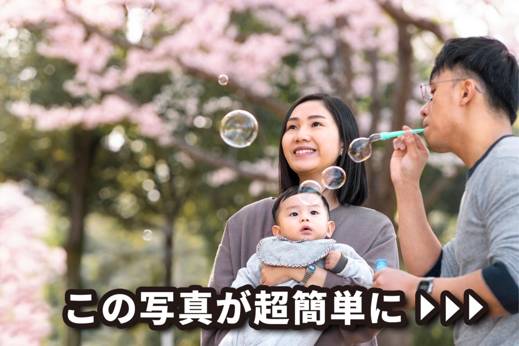 【Photoshop】インスタ風フィルタープリセット50種類〜豪華おまけ付き〜