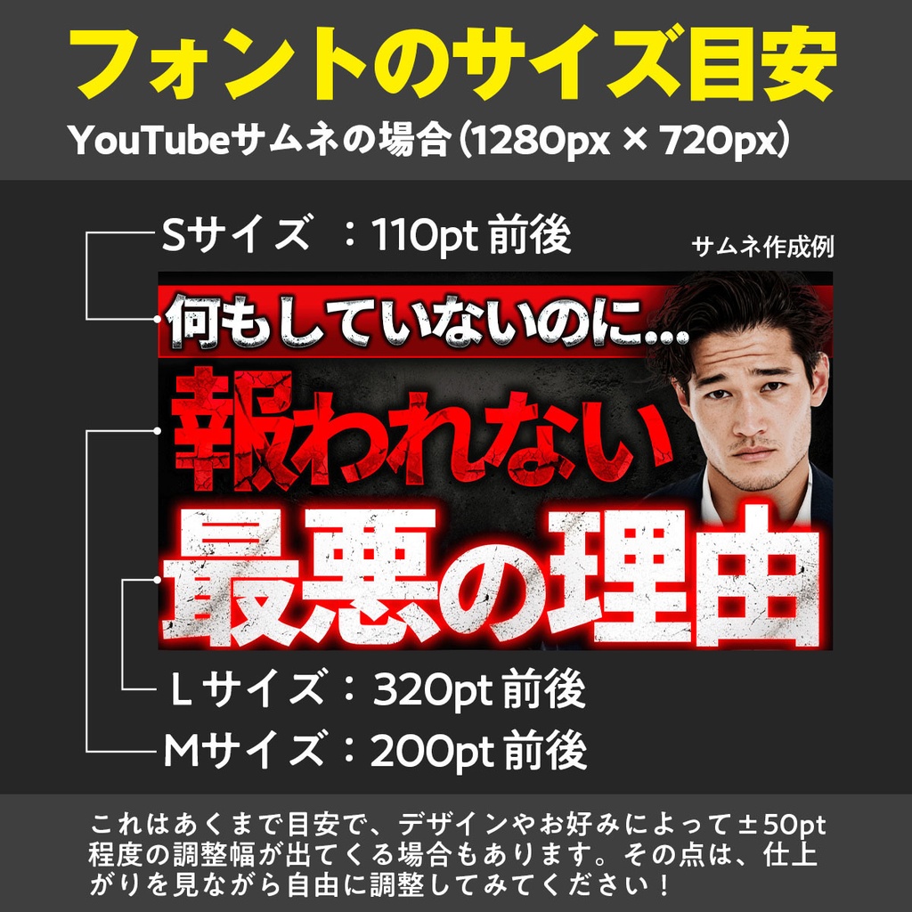 ホラー&ミステリー系 不気味なテキスト装飾プリセット420種類