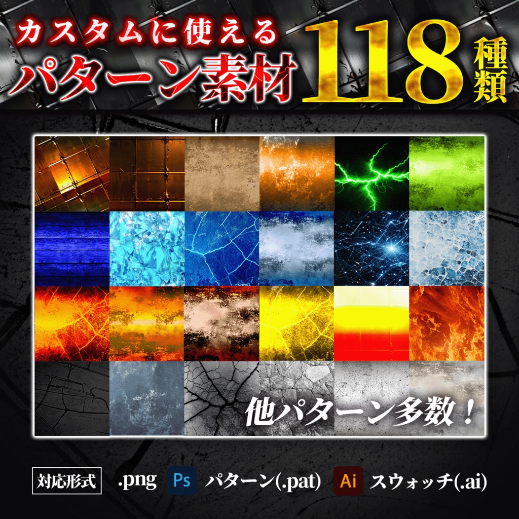 ホラー&ミステリー系 不気味なテキスト装飾プリセット420種類