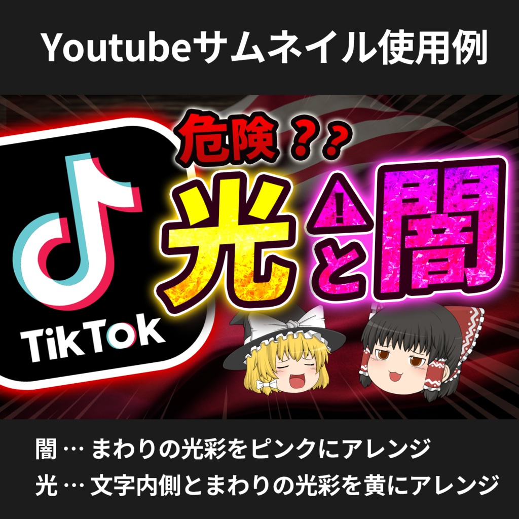 ホラー&ミステリー系 不気味なテキスト装飾プリセット420種類