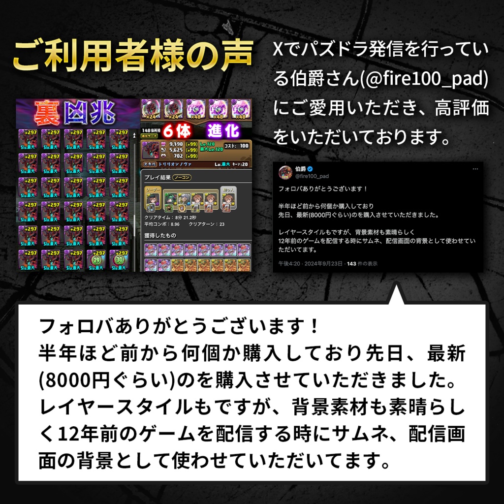 ホラー&ミステリー系 不気味なテキスト装飾プリセット420種類