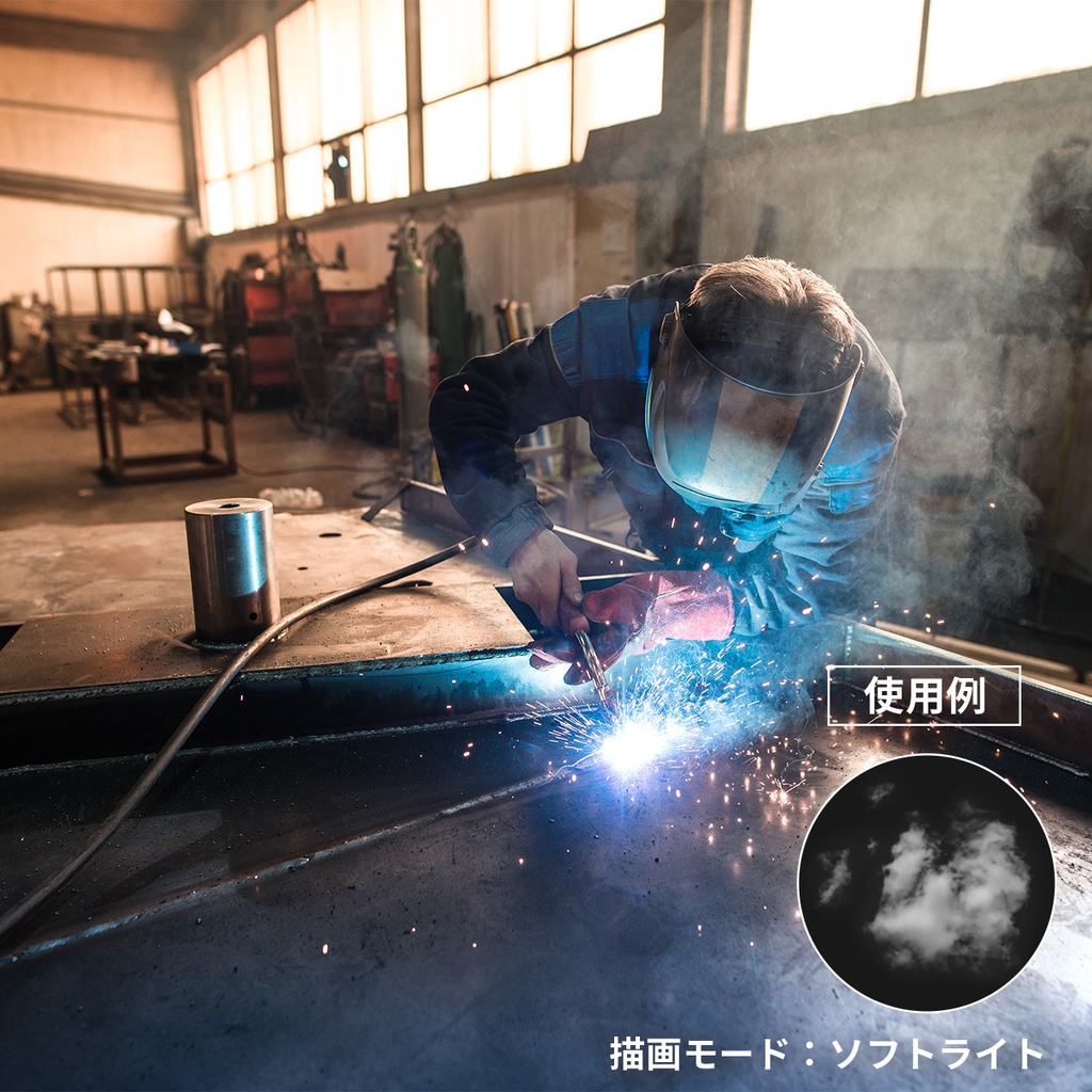 【Photoshopブラシ】雲ブラシ50種類〜高解像度〜