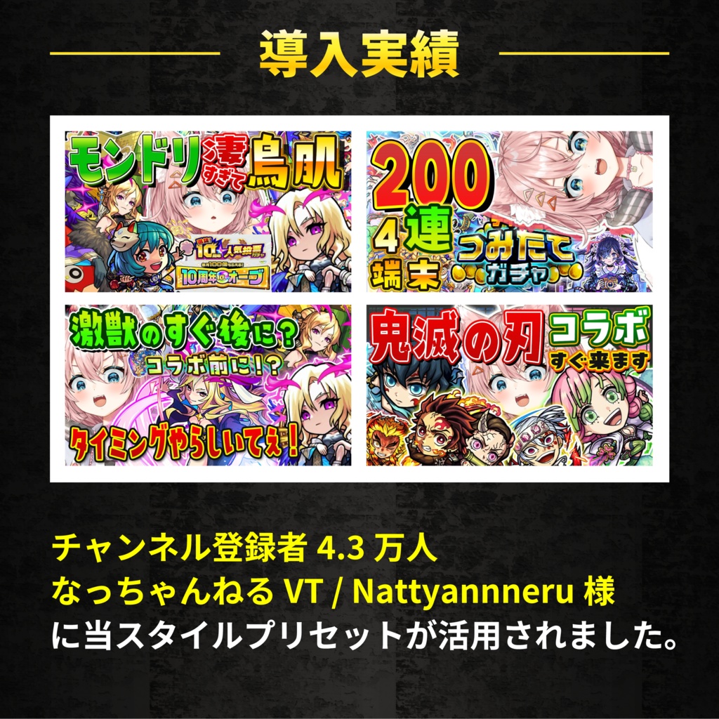 バラエティ系テキスト装飾プリセット480種類〜Photoshopレイヤースタイル & Illustratorグラフィックスタイル〜