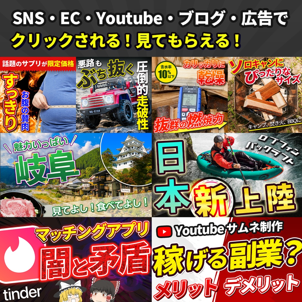 バラエティ系テキスト装飾プリセット480種類〜Photoshopレイヤースタイル & Illustratorグラフィックスタイル〜