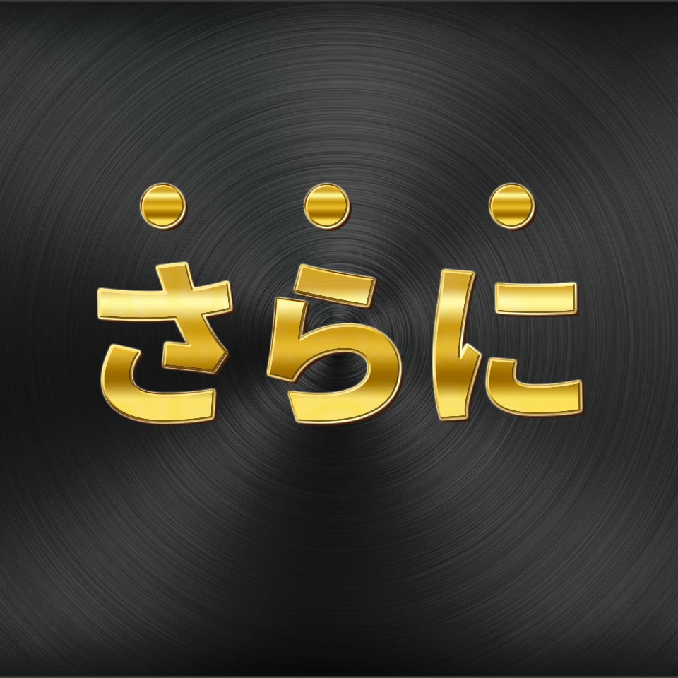 プロが作った銀文字プリセット60種類〜Photoshopレイヤースタイル&Illustratorグラフィックスタイル〜