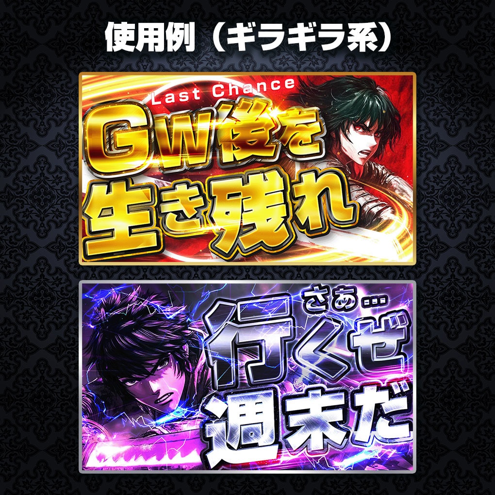 プロが作った銀文字プリセット60種類〜Photoshopレイヤースタイル&Illustratorグラフィックスタイル〜