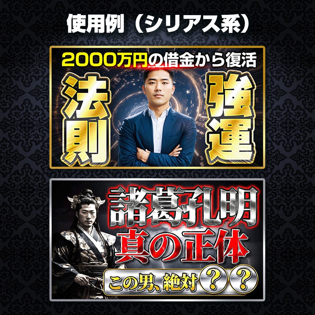 プロが作った銀文字プリセット60種類〜Photoshopレイヤースタイル&Illustratorグラフィックスタイル〜