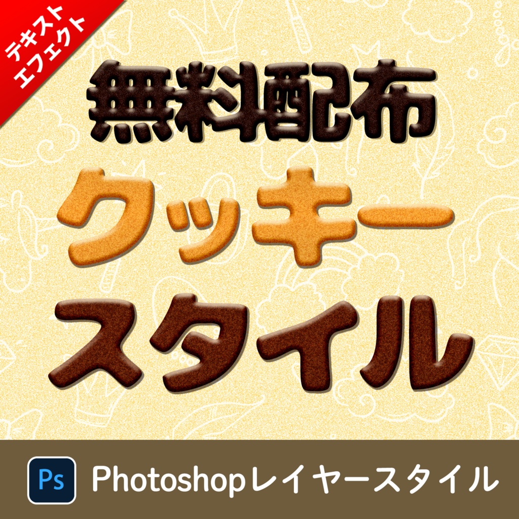 ポッキー様 リクエスト 2点 まとめ商品-