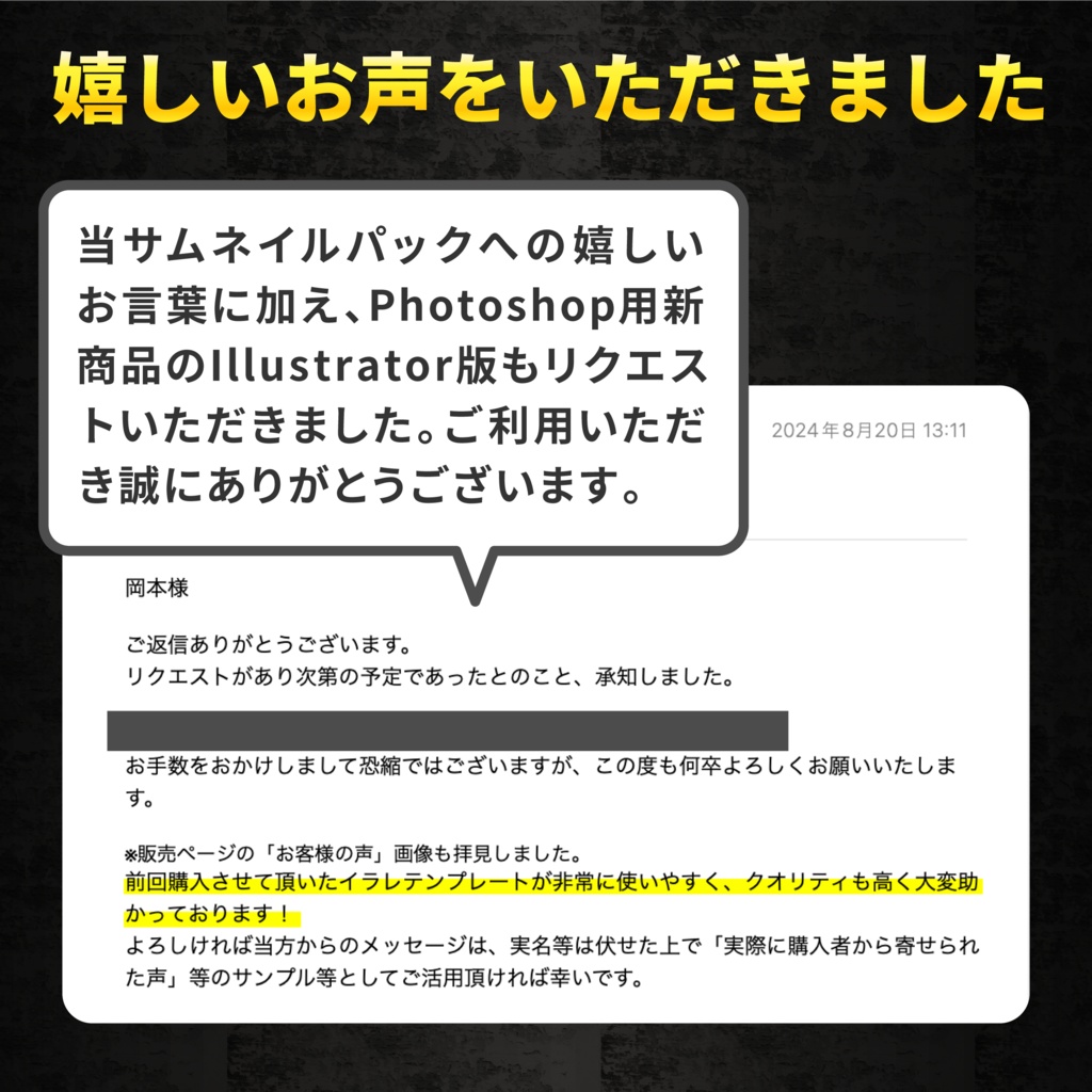 【特典アリ】クリックを奪う!サムネイル・デザイン・テンプレートパック100種類