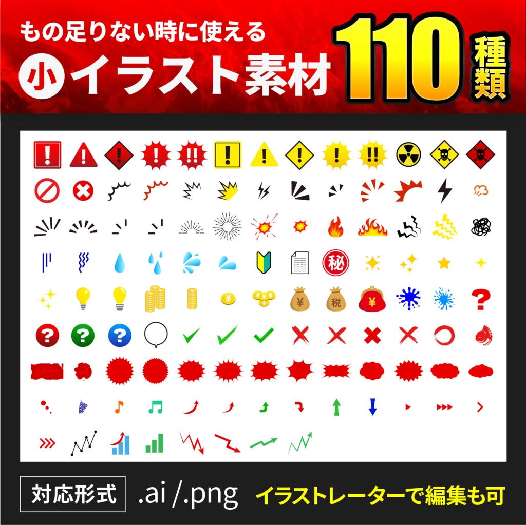 【特典アリ】クリックを奪う!サムネイル・デザイン・テンプレートパック100種類