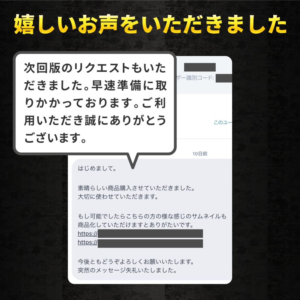 【特典アリ】クリックを奪う!サムネイル・デザイン・テンプレートパック100種類