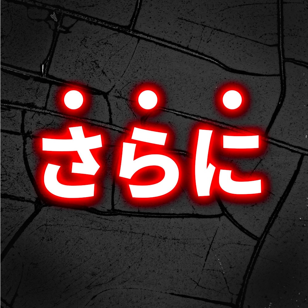 クリックを奪う!サムネイル・テンプレートパック100種類〜ミステリー、ホラー、SF、オカルト、都市伝説系〜