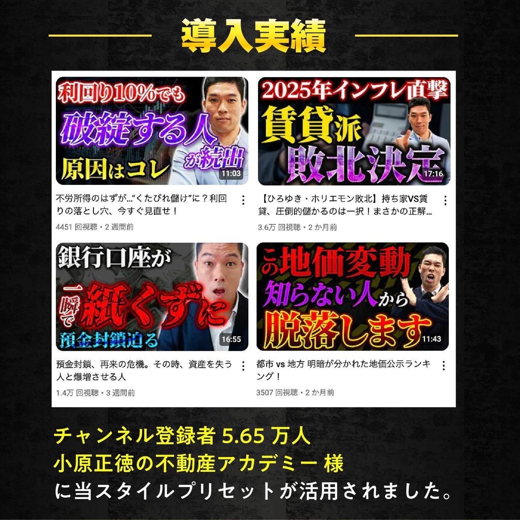 クリックを奪う!サムネイル・テンプレートパック100種類〜ミステリー、ホラー、SF、オカルト、都市伝説系〜