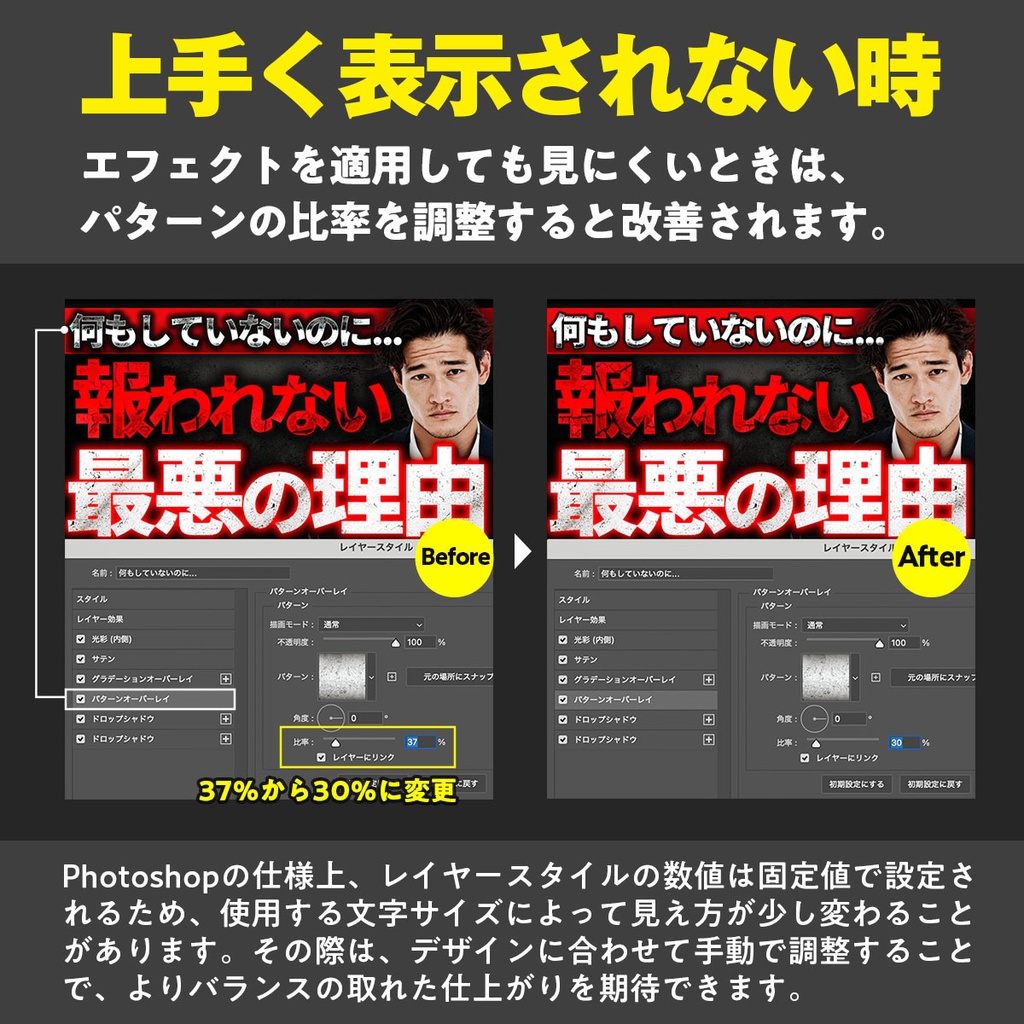 【無料配布】ミステリー&ホラーなスタイルプリセット28種類 フォトショップ&イラストレーター対応