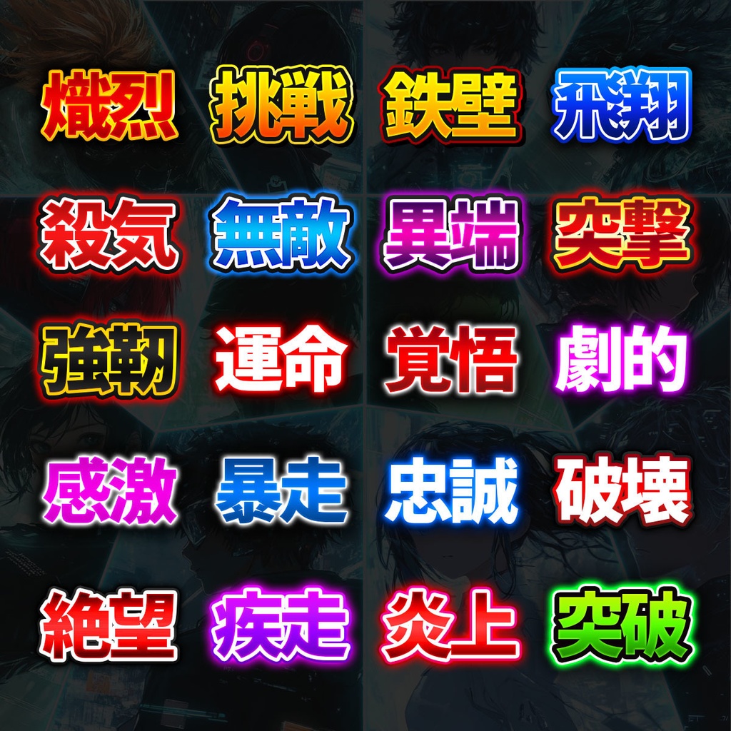 【Photoshop】コラージュ用サムネイルテンプレート110種類