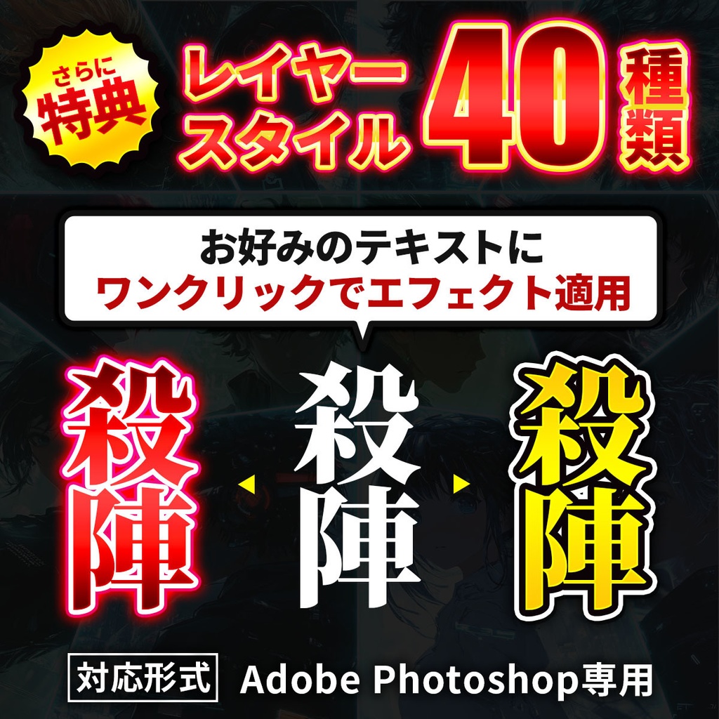 【Photoshop】コラージュ用サムネイルテンプレート110種類