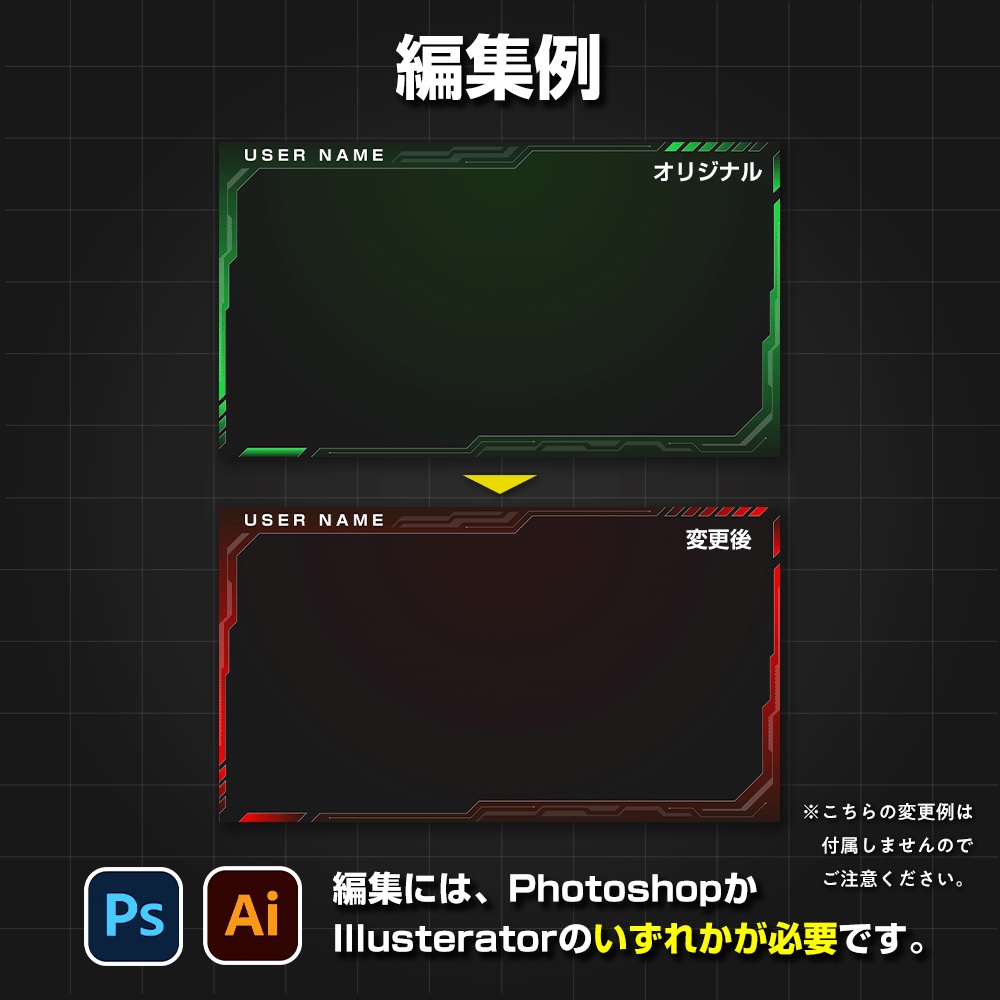 【PNG無料】高品質サイバーフレーム背景素材 Vol.1|OBS・Vtuber配信・ゲーム実況に/イラレ&フォトショ対応