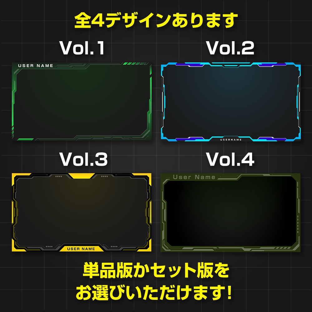 【PNG無料】高品質サイバーフレーム背景素材 Vol.1|OBS・Vtuber配信・ゲーム実況に/イラレ&フォトショ対応