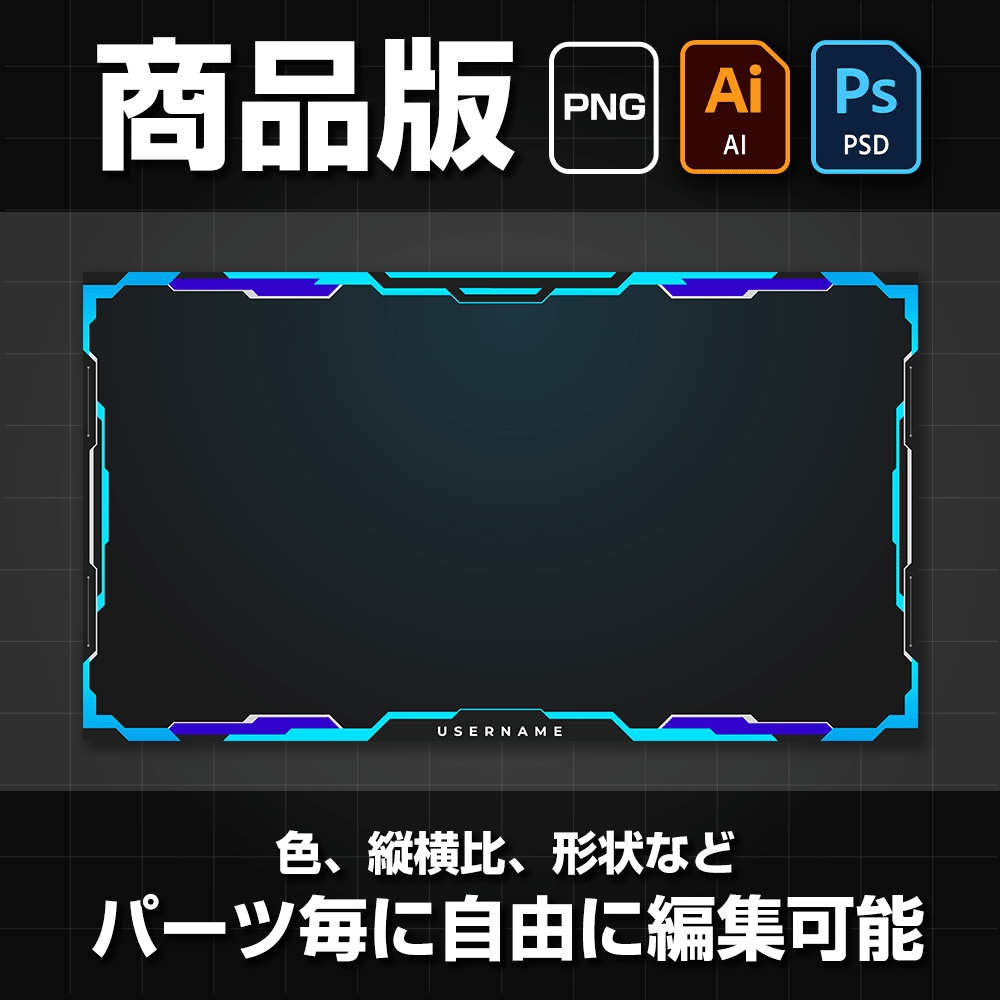 【PNG無料】高品質サイバーフレーム背景素材 Vol.2|OBS・Vtuber配信・ゲーム実況に/イラレ&フォトショ対応