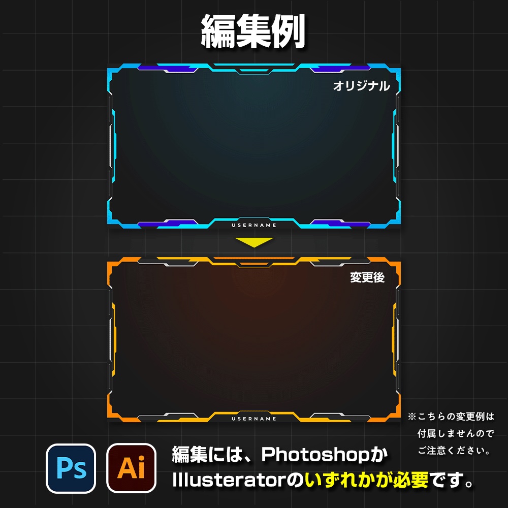 【PNG無料】高品質サイバーフレーム背景素材 Vol.2|OBS・Vtuber配信・ゲーム実況に/イラレ&フォトショ対応