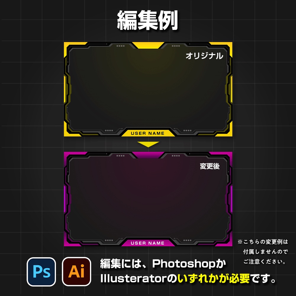 【PNG無料】高品質サイバーフレーム背景素材 Vol.3|OBS・Vtuber配信・ゲーム実況に/イラレ&フォトショ対応