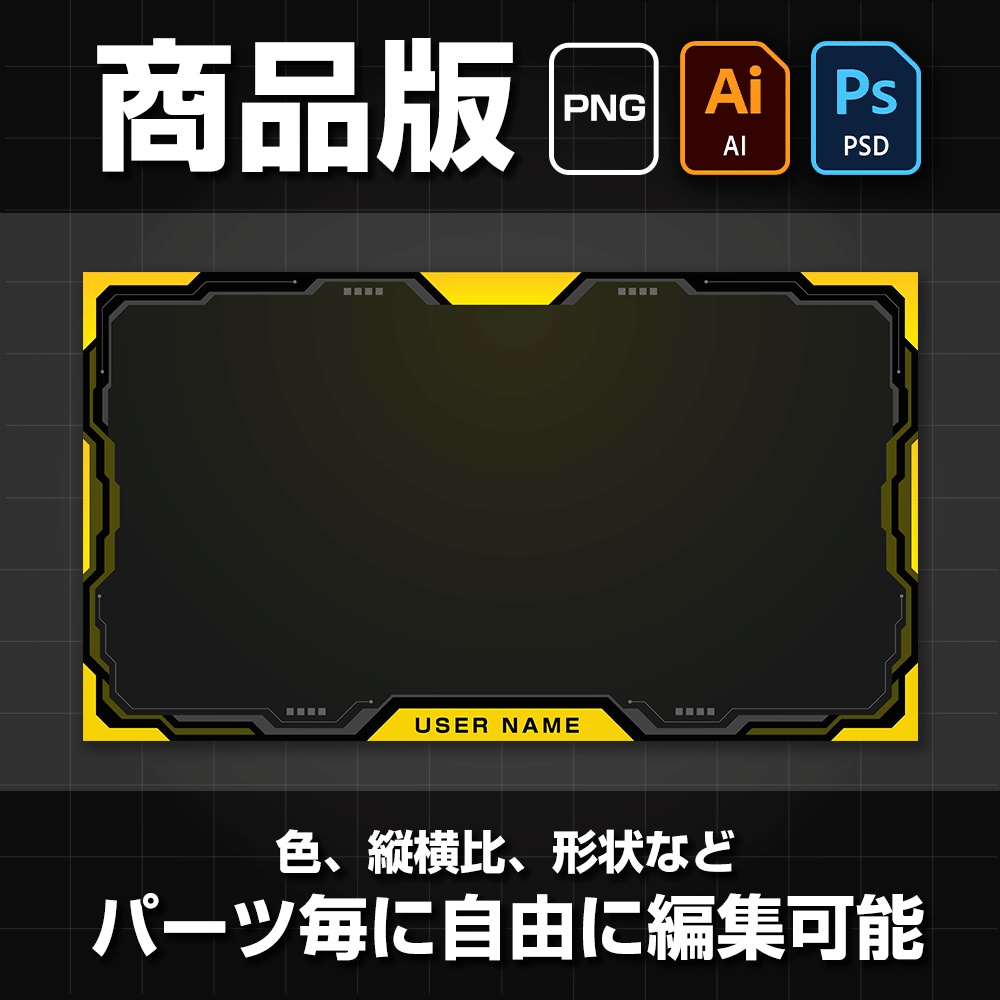 【PNG無料】高品質サイバーフレーム背景素材 Vol.3|OBS・Vtuber配信・ゲーム実況に/イラレ&フォトショ対応