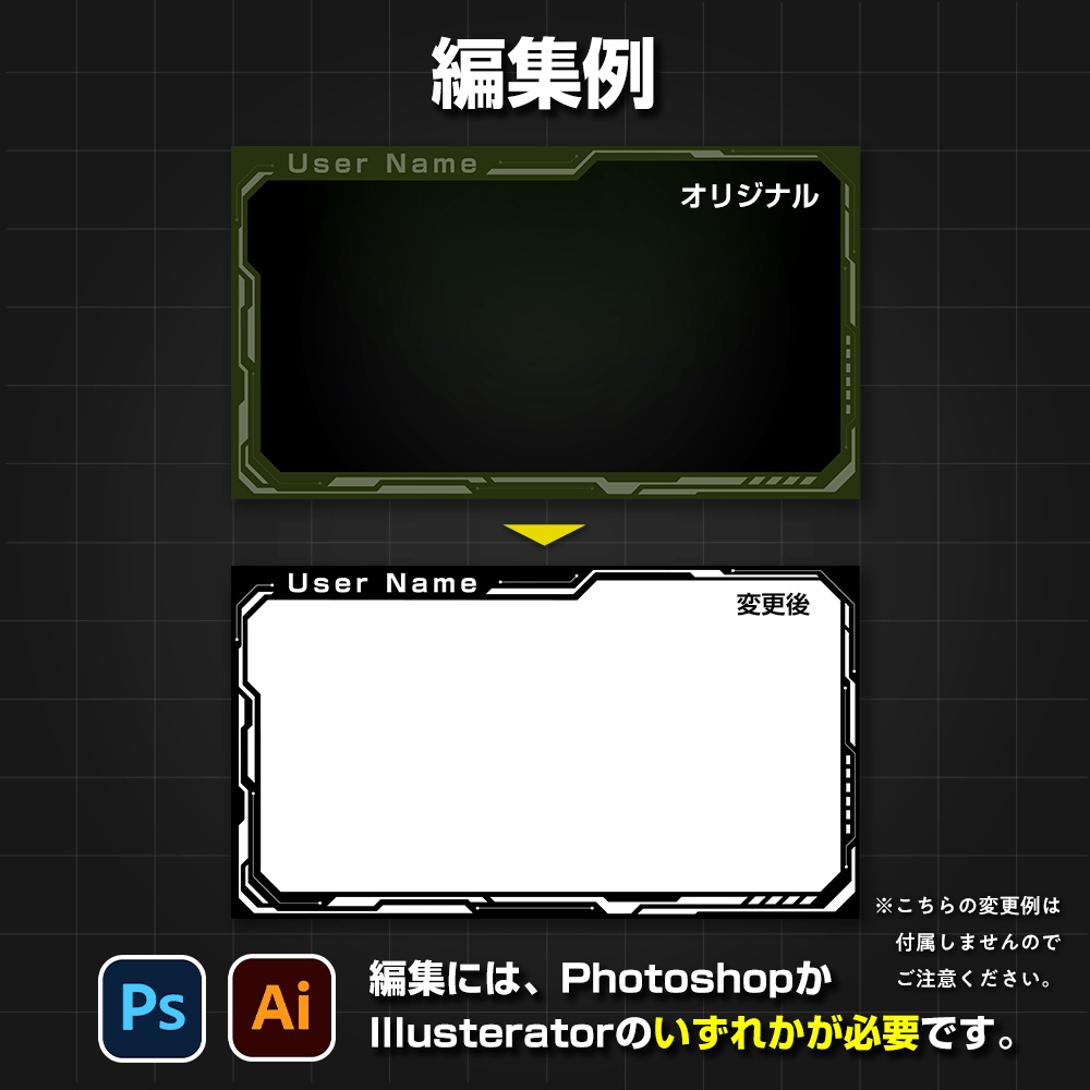 【PNG無料】高品質サイバーフレーム背景素材 Vol.4|OBS・Vtuber配信・ゲーム実況に/イラレ&フォトショ対応