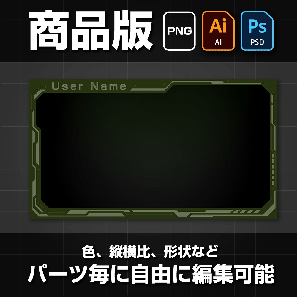 【PNG無料】高品質サイバーフレーム背景素材 Vol.4|OBS・Vtuber配信・ゲーム実況に/イラレ&フォトショ対応