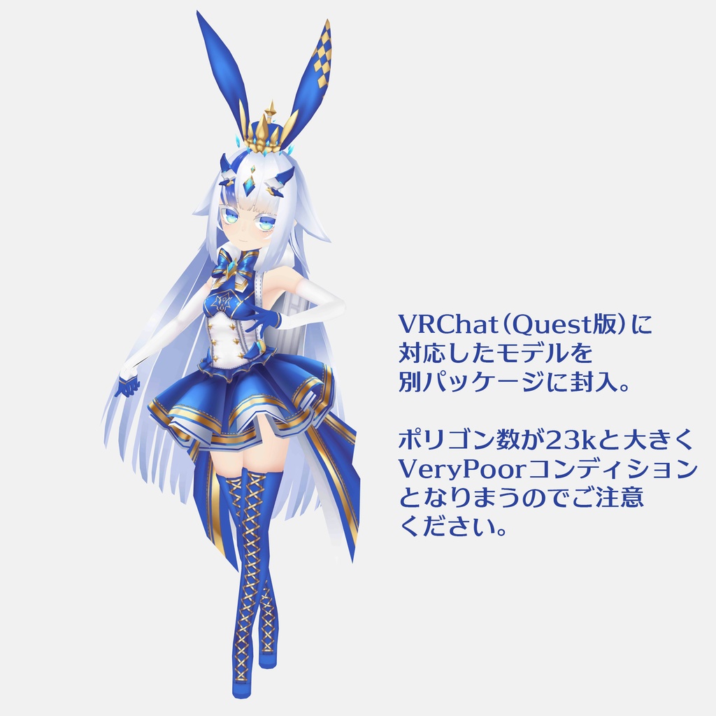 【PC/Quest】アリーニヤ【VRC】