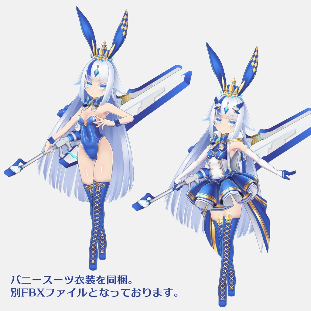 【PC/Quest】アリーニヤ【VRC】