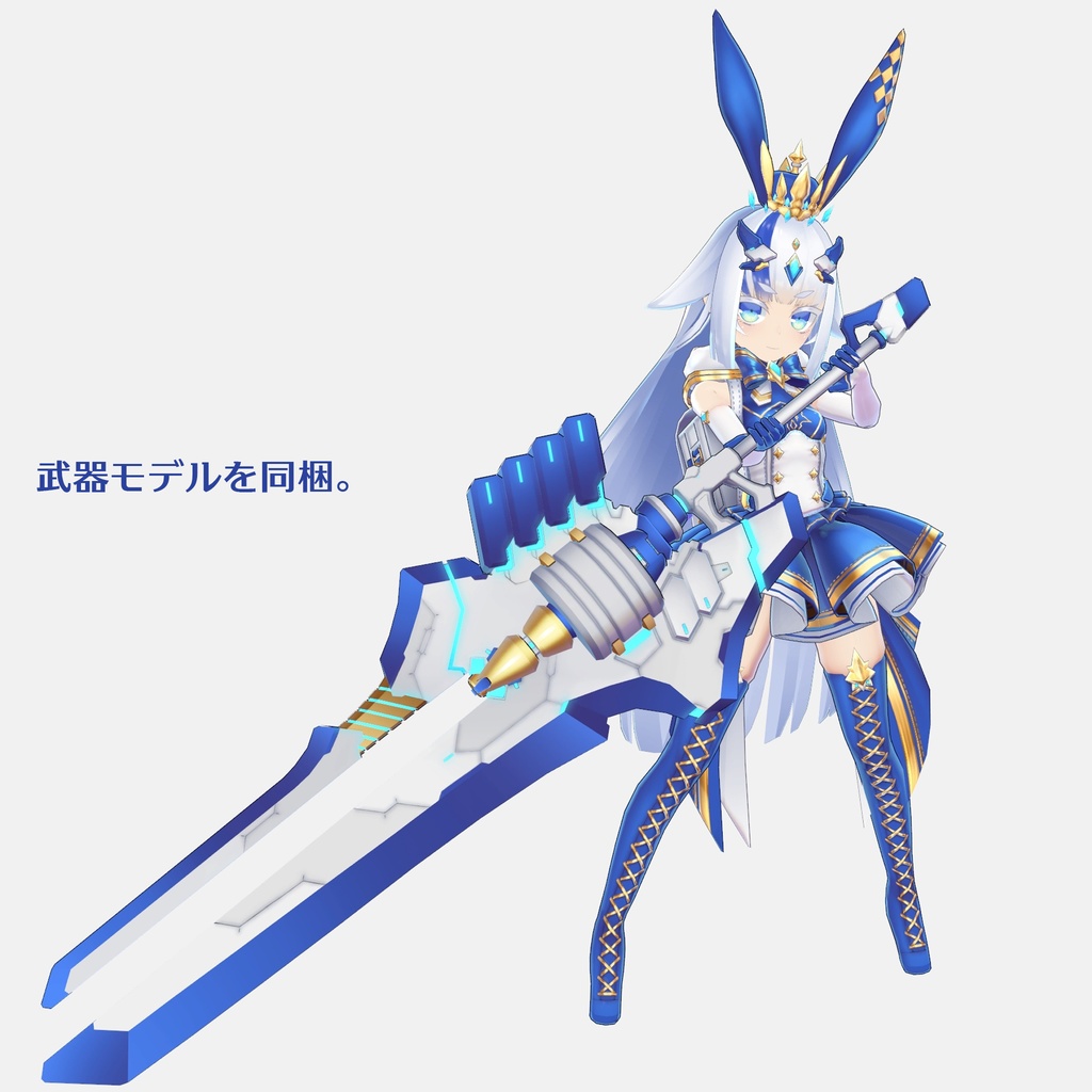 【PC/Quest】アリーニヤ【VRC】