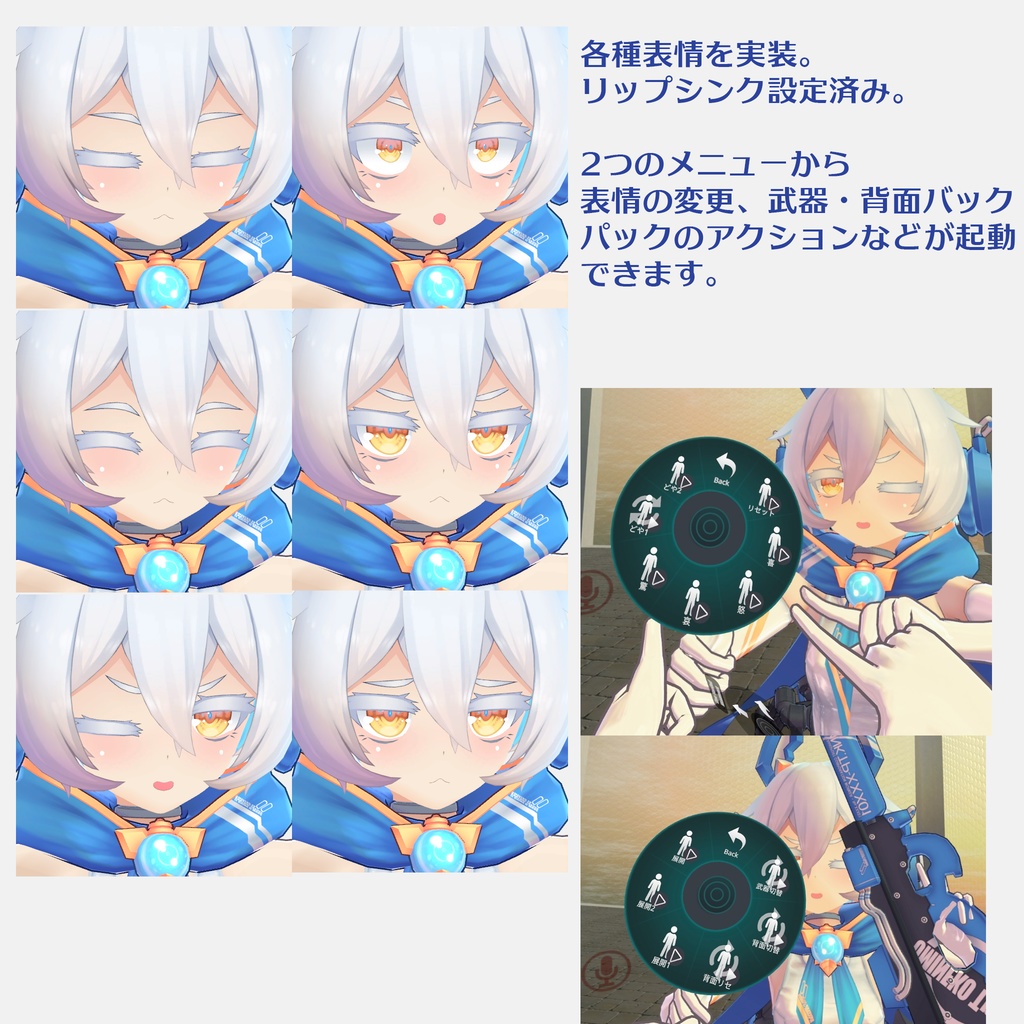 【3Dモデル】ネネコ【VRC】