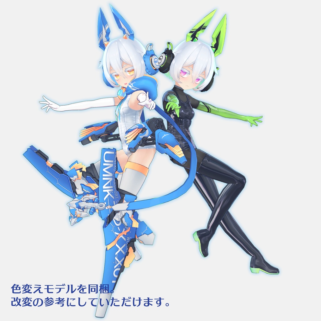 【3Dモデル】ネネコ【VRC】