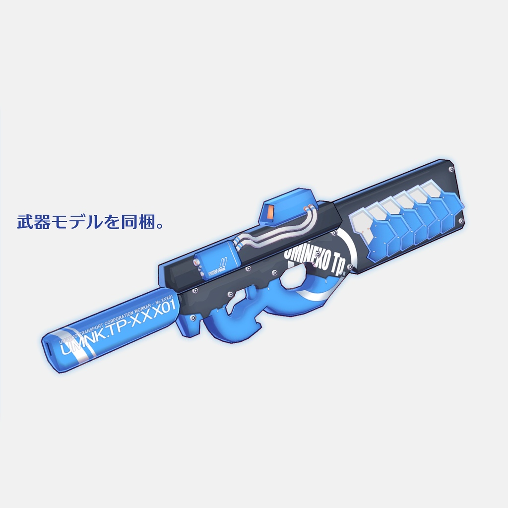 【3Dモデル】ネネコ【VRC】