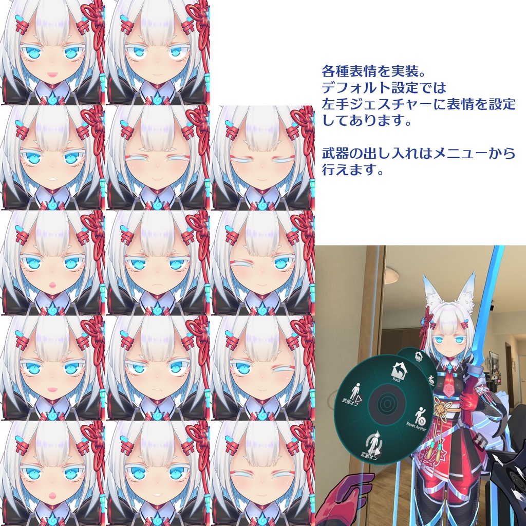 【3Dモデル】ヘクステイル【VRC】