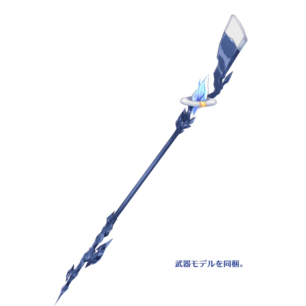 【3Dモデル】ドラグリム【VRC】