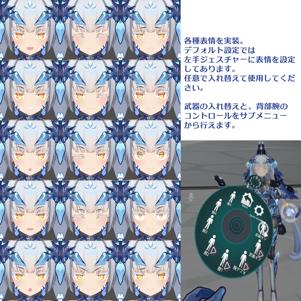 【3Dモデル】ドラグリム【VRC】