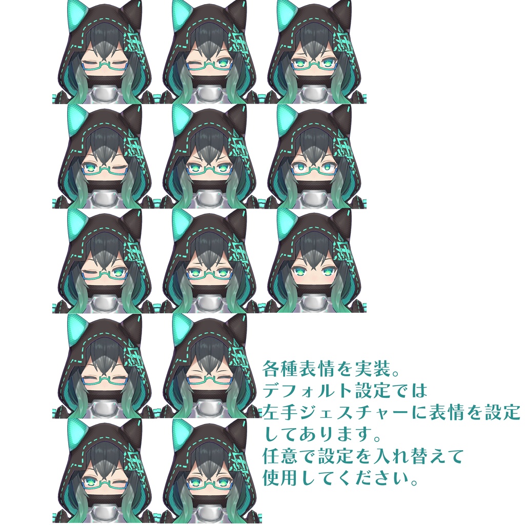 【3Dモデル】ラーティオ【VRC】