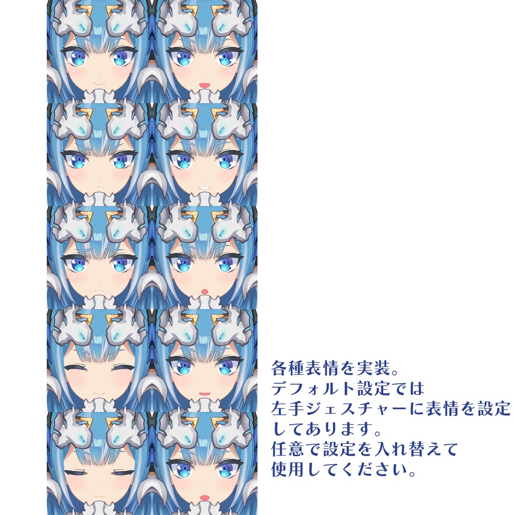 【3Dモデル】フロリス【VRC】