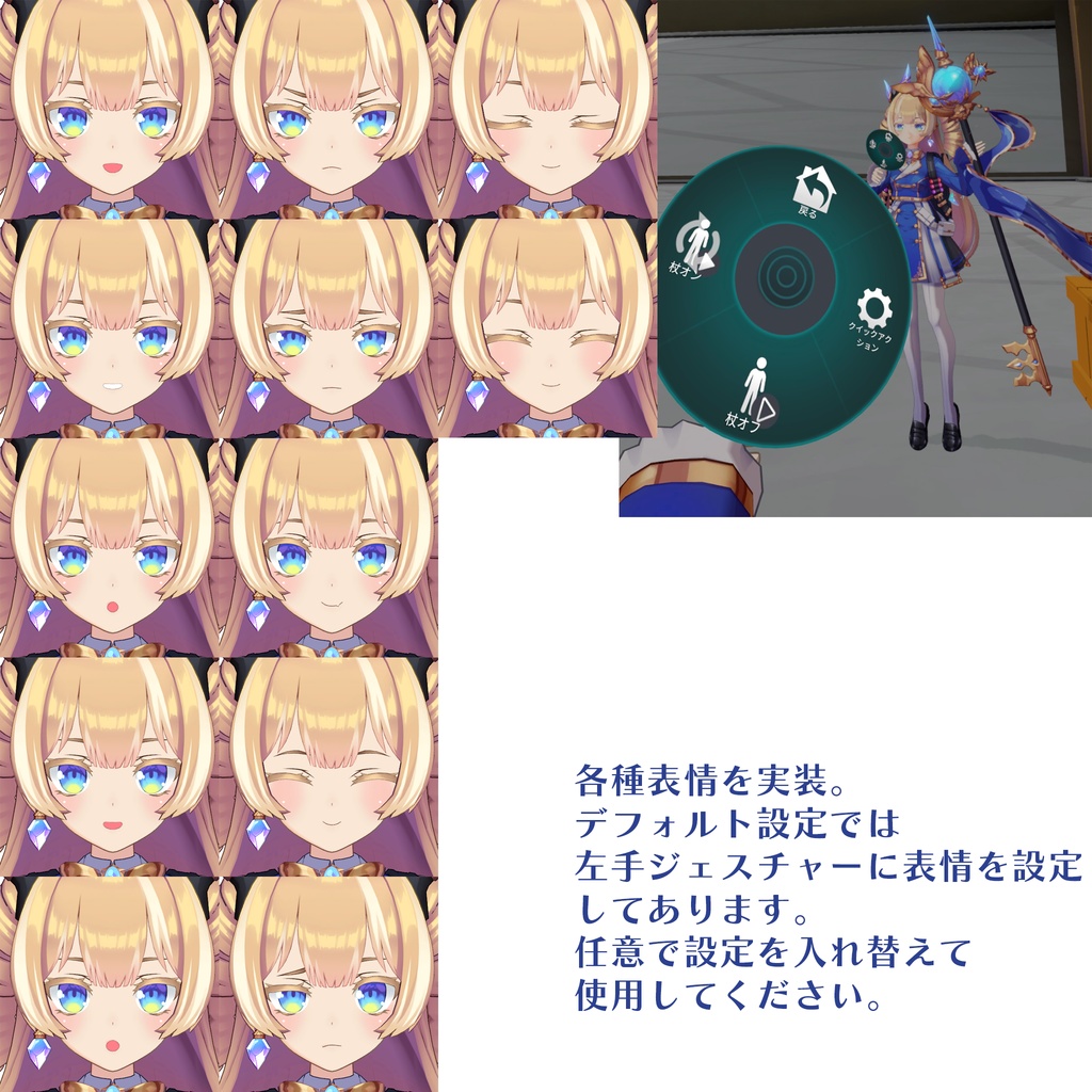 【3Dモデル】モモ【VRC】