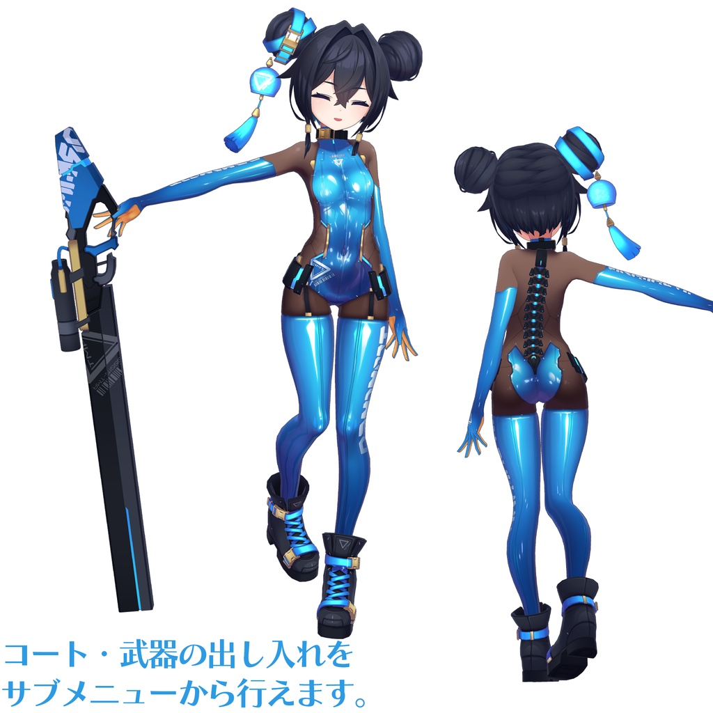 【VRC】アマト【lilToon対応】