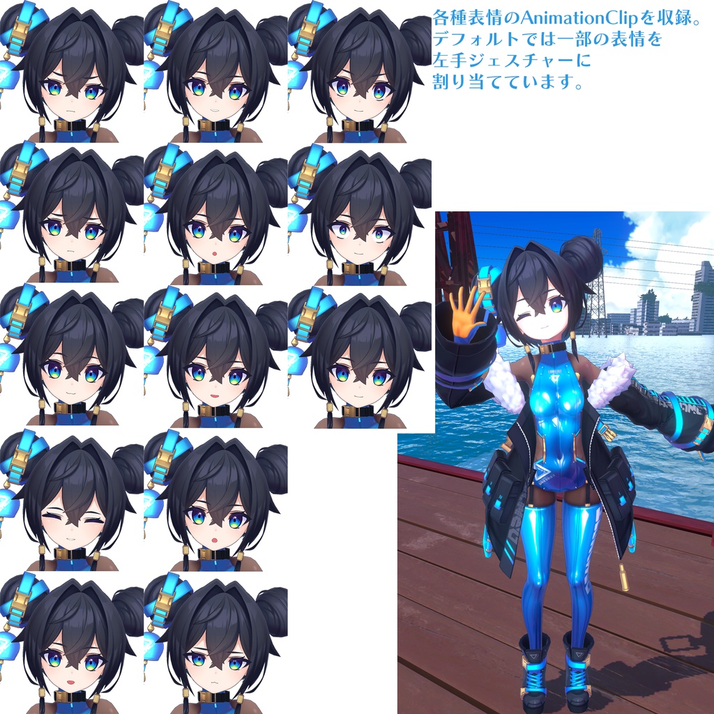 【VRC】アマト【lilToon対応】