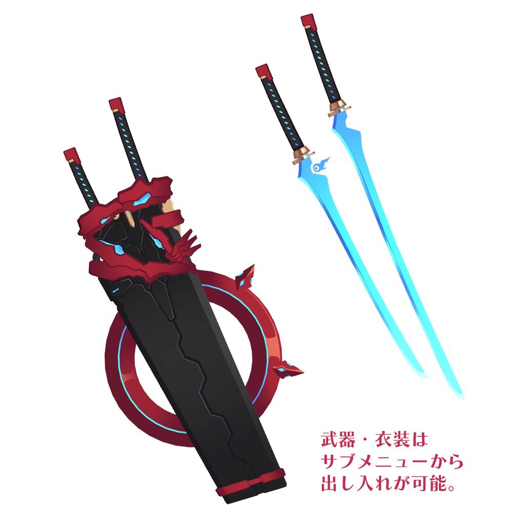 【VRC】モノテイル【lilToon対応】