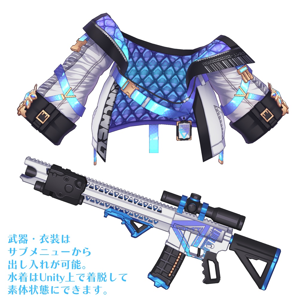 【VRC】アオトロ【lilToon対応】