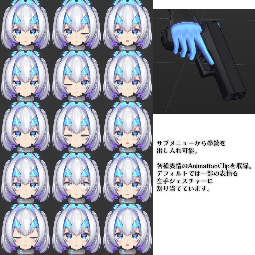 【VRC】エルマナ【lilToon対応】