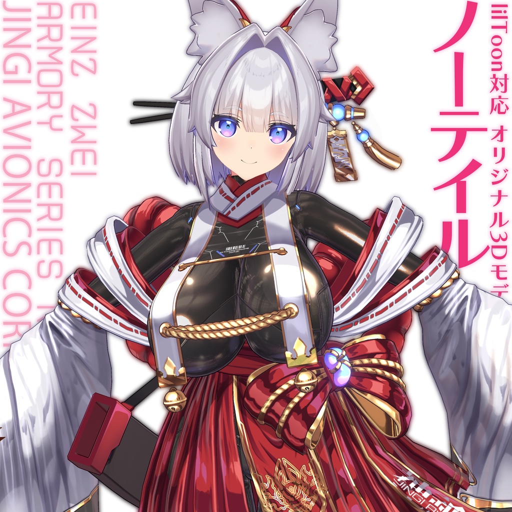 【VRC】ノーテイル【lilToon対応】