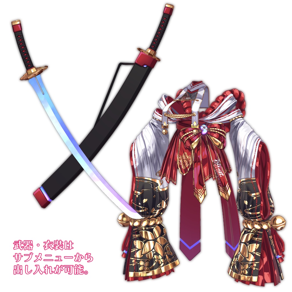 【VRC】ノーテイル【lilToon対応】